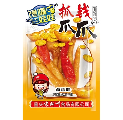 貴州饞嘴娃娃-抓錢爪爪