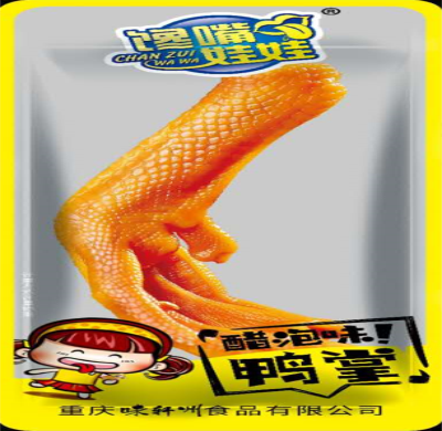 饞嘴娃娃鴨掌醋泡味.png