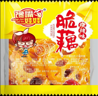 饞嘴娃娃脆藕燒烤味.png