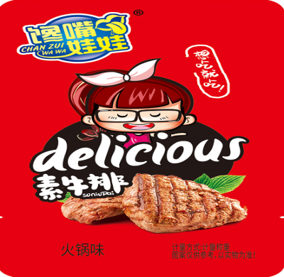 饞嘴娃娃素牛排 火鍋味.png