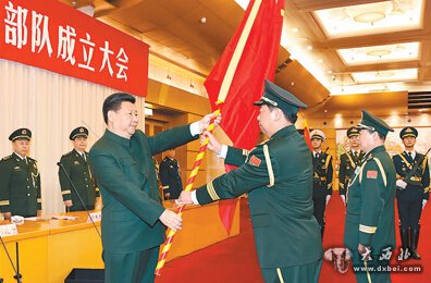 習(xí)近平向中國人民解放軍陸軍火箭軍戰(zhàn)略支援部隊(duì)授予軍旗并致訓(xùn)詞