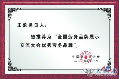 證書