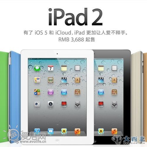 蘋果官網(wǎng)上iPad 2頁面依然沒有變化