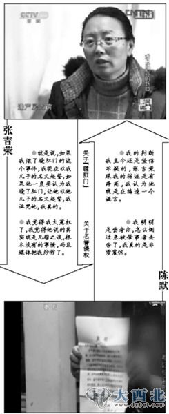 深圳縫肛門事件當(dāng)事雙方各執(zhí)一詞。