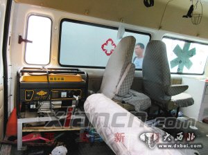 　　急救車經(jīng)過改裝，車內(nèi)安裝了發(fā)電機