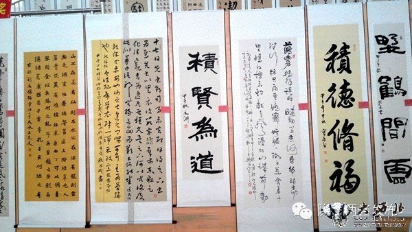 “相約隴南兩當(dāng)·共圓幸福中國夢”書法