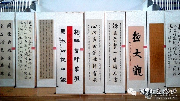 “相約隴南兩當(dāng)·共圓幸福中國夢”書法