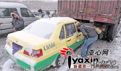 烏魯木齊河灘路廣匯立交橋附近3車追尾