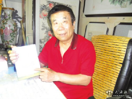 蘭州65歲退休老人5個月寫詩百首出版詩集