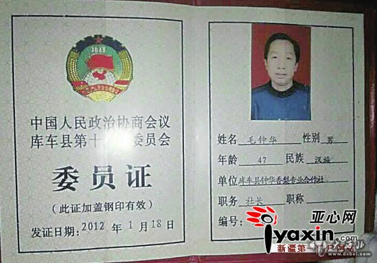 新疆庫車醉酒男掌摑交警：我是政協(xié)委員 動我一下試試