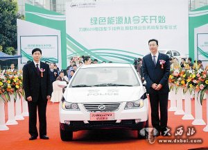 力帆620純電動車昨下線 將有50輛在渝作出租車