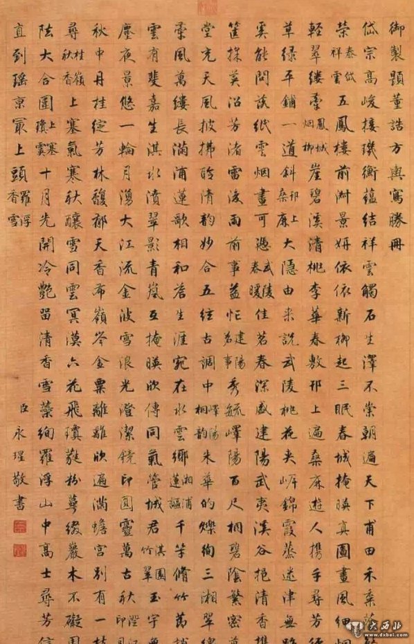 永瑆《行書方輿寫勝軸》