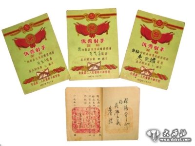 甲等功臣老戰(zhàn)士隱瞞榮譽(yù)