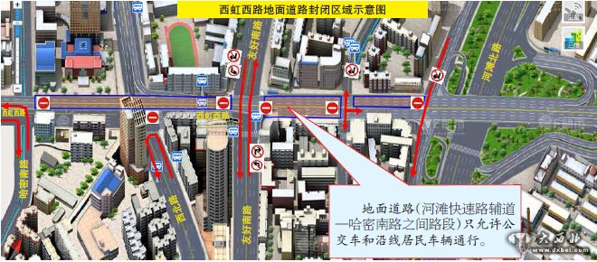 烏魯木齊西虹路高架全封閉施工55小時禁行周邊道路限行、禁行 本周末開車出門躲開西北路