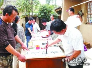 首屆全國農(nóng)民書畫展論壇在通渭舉行