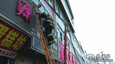 餐館起火煙霧彌漫住戶逃生慌不擇路