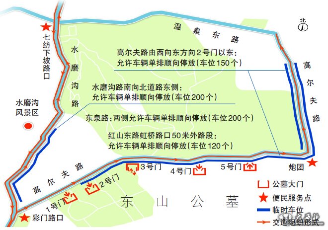 烏魯木齊市高爾夫路備三種管制措施迎“中元節(jié)” 交警提示：東山公墓周邊四路段可停車墓區(qū)內(nèi)也會DV抓拍