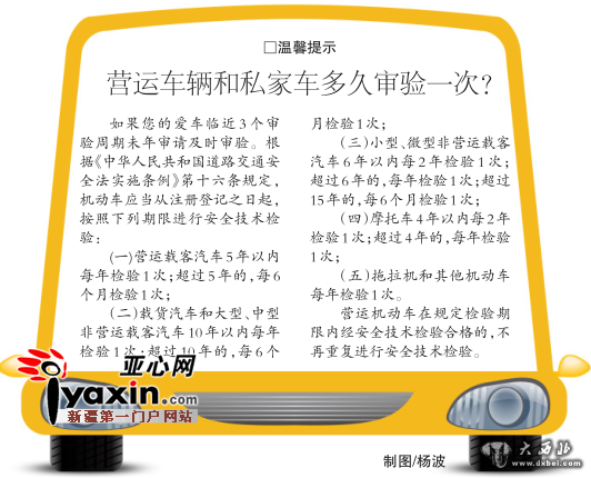 烏魯木齊一市民出國1年多 回來愛車被“強(qiáng)制報(bào)廢”