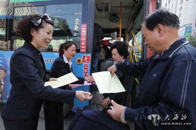 文明乘車倡議書