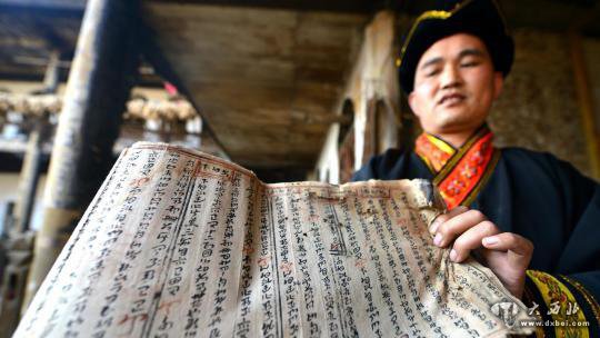 李祿清展示古彝文畢摩經(jīng)書