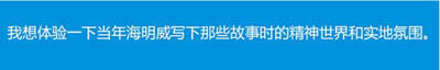 習(xí)近平講過(guò)的“中國(guó)故事”之訪美首日講述的三個(gè)故事