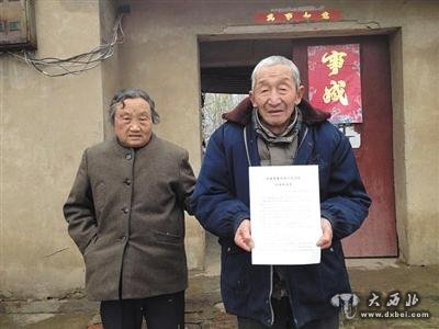 村民遭刑訊逼供承認(rèn)殺人 2個月后“死者”返家