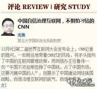 刁鉆的CNN按慣例設好陷阱，結(jié)果…被深深地“傷害”了