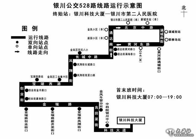 銀川開通528路公交線路 12月22日起正式運(yùn)行