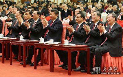 中共中央、國務(wù)院在北京人民大會堂舉行2016年春節(jié)團(tuán)拜會