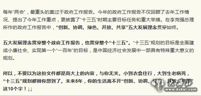 未來(lái)5年，你的生活離不開這10個(gè)字！ 