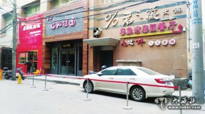 金城大劇院附近一商鋪私自圈地