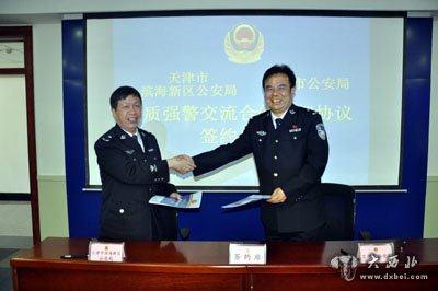 天津濱海新區(qū)警方與蘭州公安