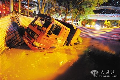 地面突然下陷 拉土車掉進大坑 壓斷供水主管道