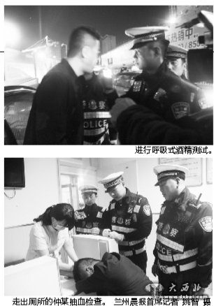 醉駕男被查后耍賴(lài) 躲廁所打電話(huà)“求救”