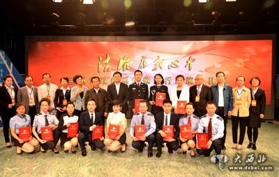 市公安局民警在全市演講比賽中獲獎