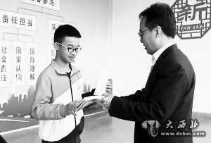 4歲娃門前玩耍走丟 15歲慶陽(yáng)五中初三學(xué)生大手拉小手帶回家