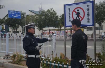 東崗交警整治行人亂穿馬路現(xiàn)象