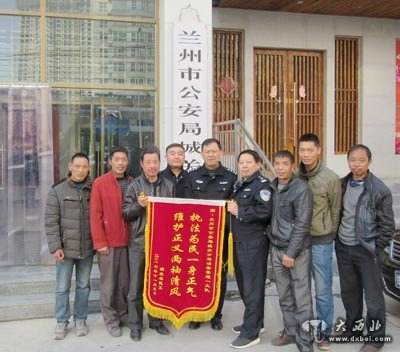 城關(guān)警方為7名農(nóng)民工追回20余萬元血汗錢