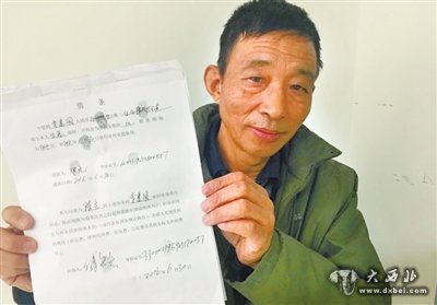 投資公司老板病亡投資者2000萬元打水漂？