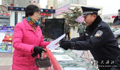 蘭州警方開展“110宣傳日”主題活動(dòng)