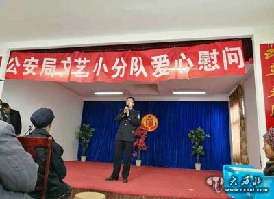 公安文藝小分隊走進(jìn)養(yǎng)老院慰問演出