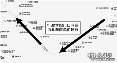 蘭州城區(qū)今起新增11條單行道