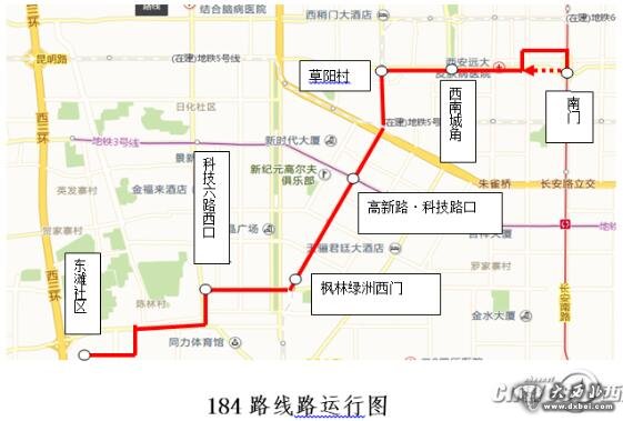 西安公交502路將分段運(yùn)行 更改為184路和185路