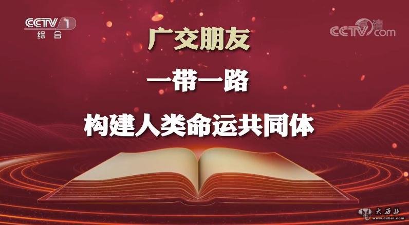 《平“語”近人——習