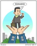 保民生兜底線(xiàn)——“六