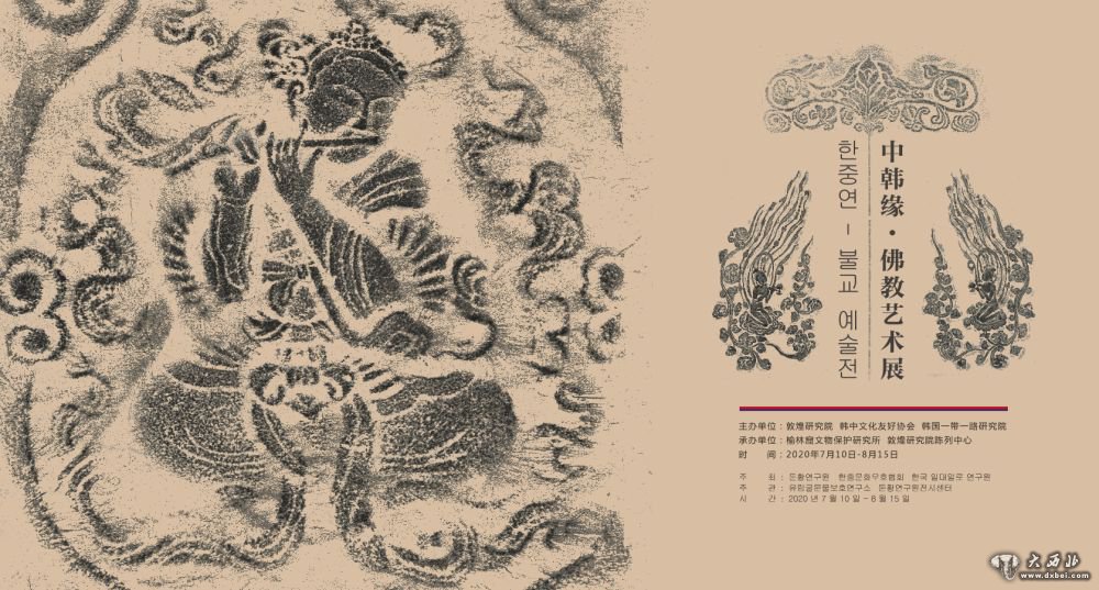 關(guān)山月上世紀(jì)40年代西