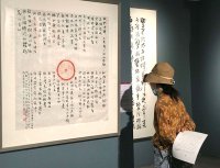 郭水華詩聯(lián)書法