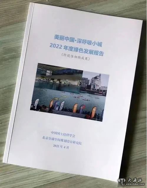 甘肅七地入選2022年美麗