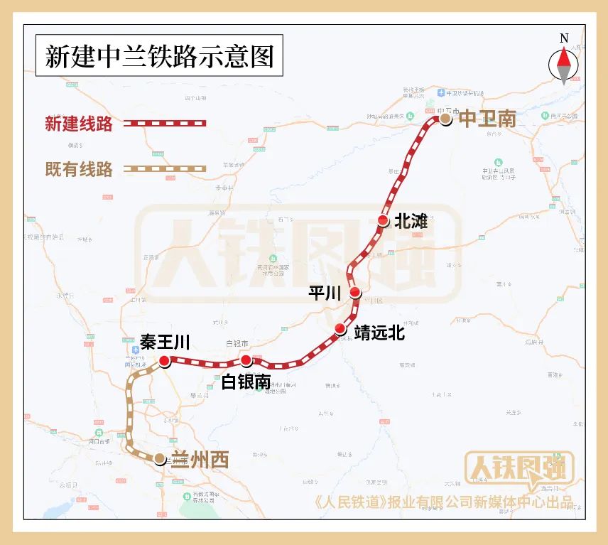 中衛(wèi)至蘭州客運專線