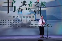 黃河之濱也很美——讀